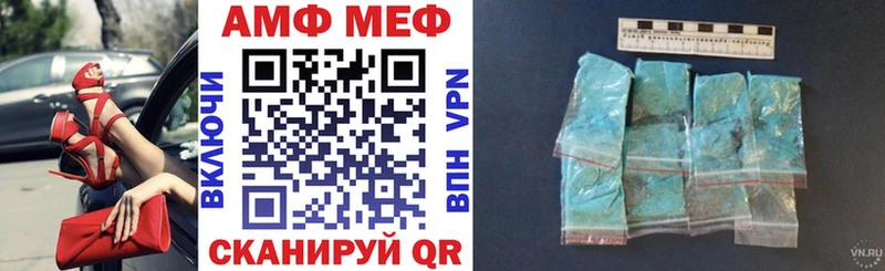 наркота  Полесск  Amphetamine 98% 