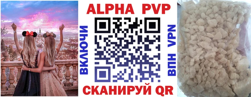 APVP Соль  Полесск 