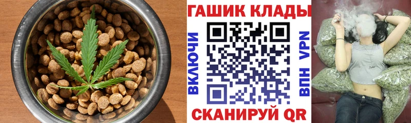 Еда ТГК марихуана  где можно купить   гидра ССЫЛКА  Полесск 