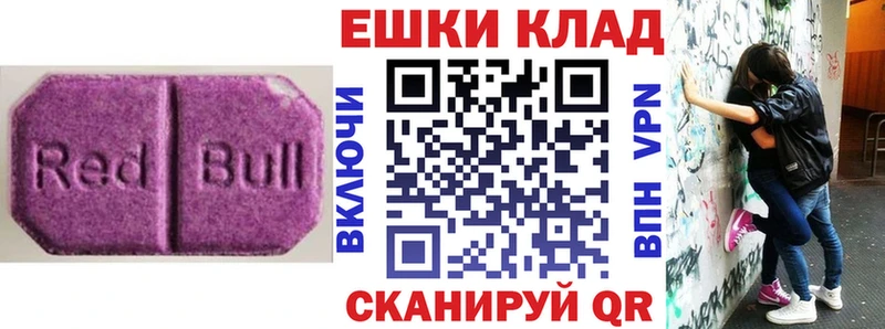 Ecstasy MDMA  купить  цена  Полесск 