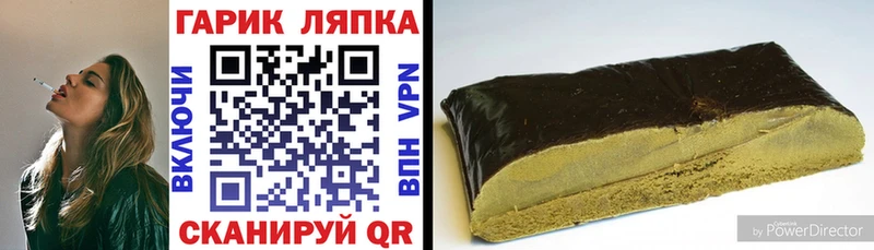 ГАШ индика сатива  блэк спрут как войти  Полесск 