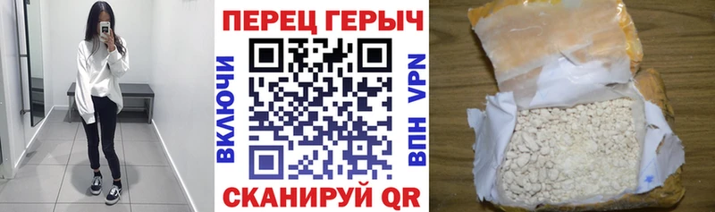 Героин белый Полесск