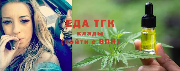 тгк Мегион