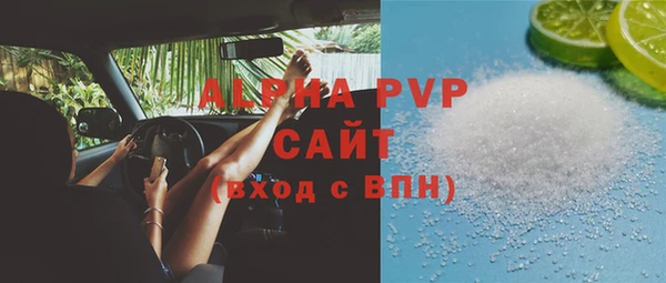 герыч Михайловск