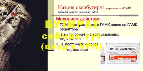 тгк Мегион