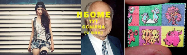 дистиллят марихуана Заволжье