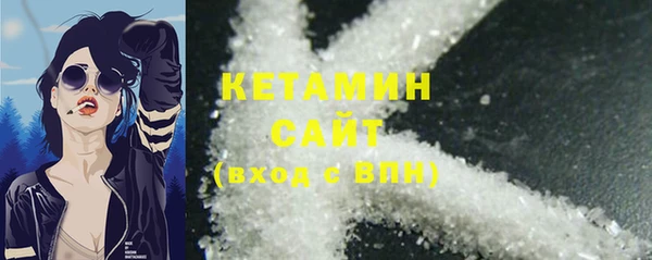 кристаллы Медногорск