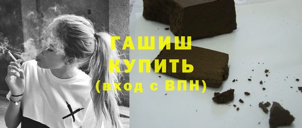 кристаллы Медногорск