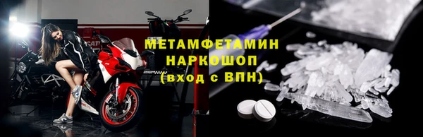 MDMA Premium VHQ Медвежьегорск