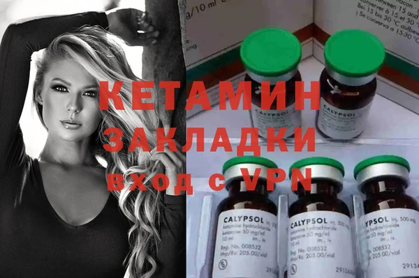сатива Заволжск