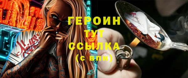 кристаллы Медногорск