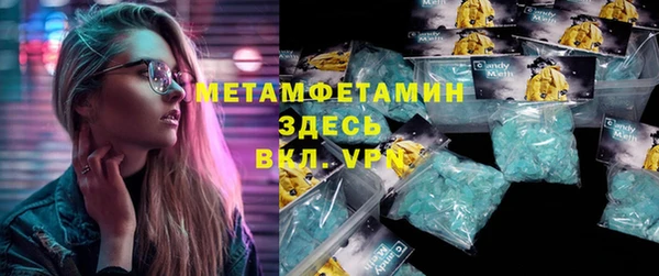 прущий лед Ельня