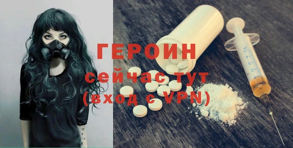 ГАЛЛЮЦИНОГЕННЫЕ ГРИБЫ Заводоуковск