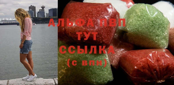 сатива Заволжск
