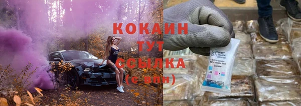дистиллят марихуана Заволжье