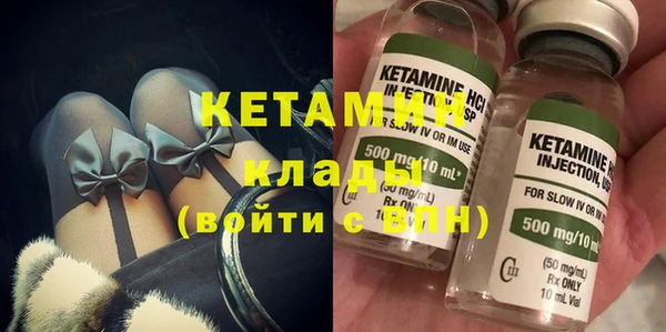 сатива Заволжск