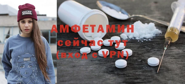 амфетамин Ханты-Мансийск