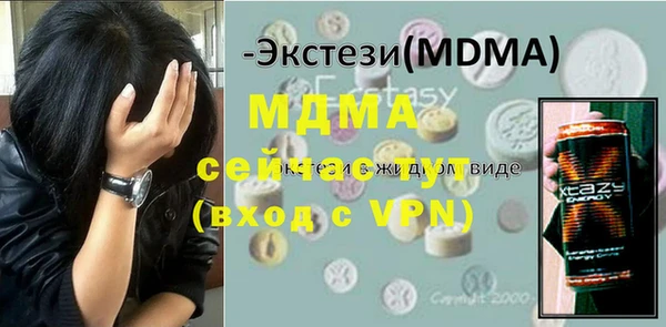 ГАЛЛЮЦИНОГЕННЫЕ ГРИБЫ Заводоуковск