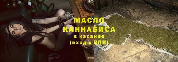дистиллят марихуана Заволжье