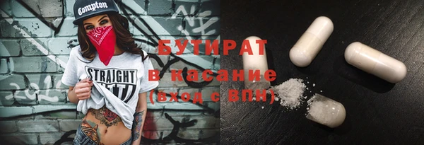 кристаллы Медногорск