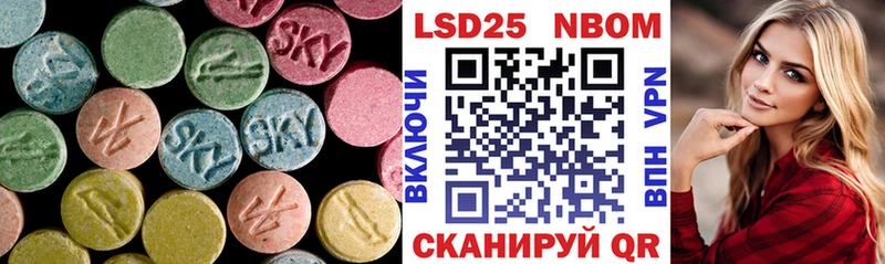 LSD-25 экстази ecstasy  купить наркотик  Полесск 