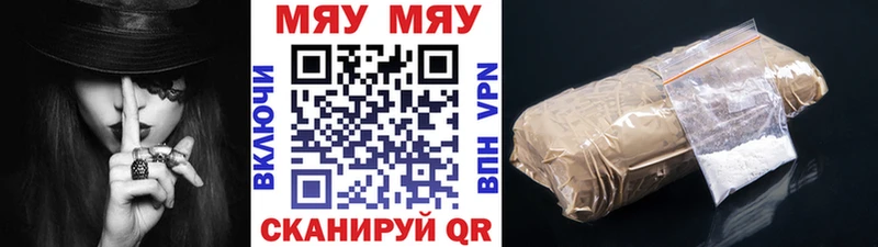 Меф кристаллы  Полесск 