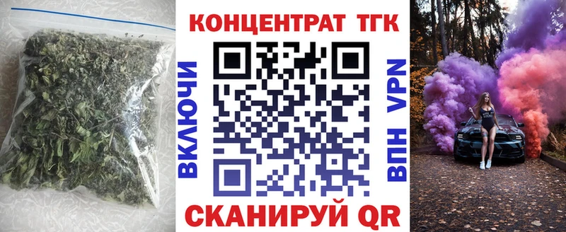 наркошоп  Полесск  Дистиллят ТГК Wax 