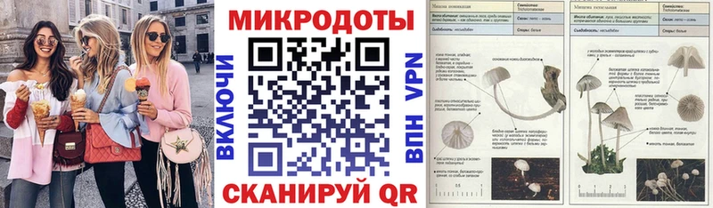 Псилоцибиновые грибы Magic Shrooms  Полесск 