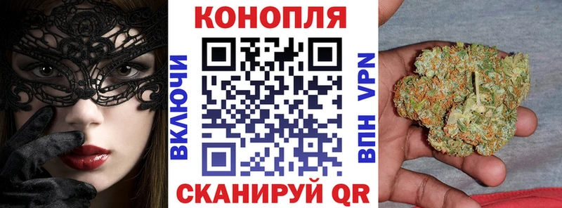 Каннабис марихуана  Полесск 